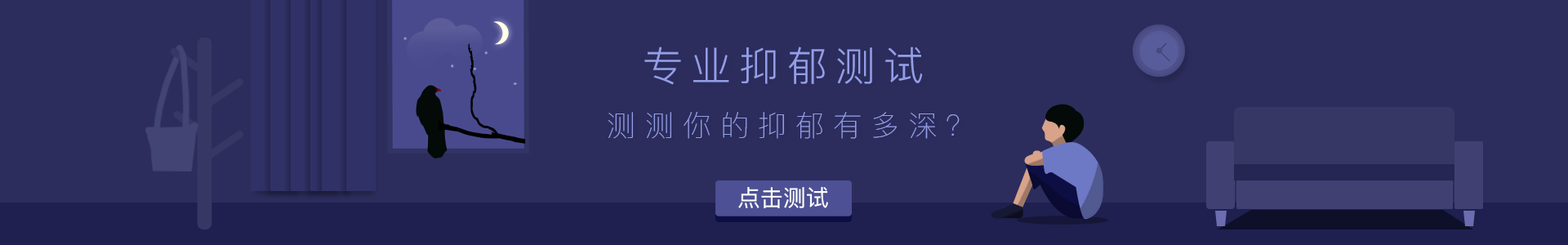 PC首页banner