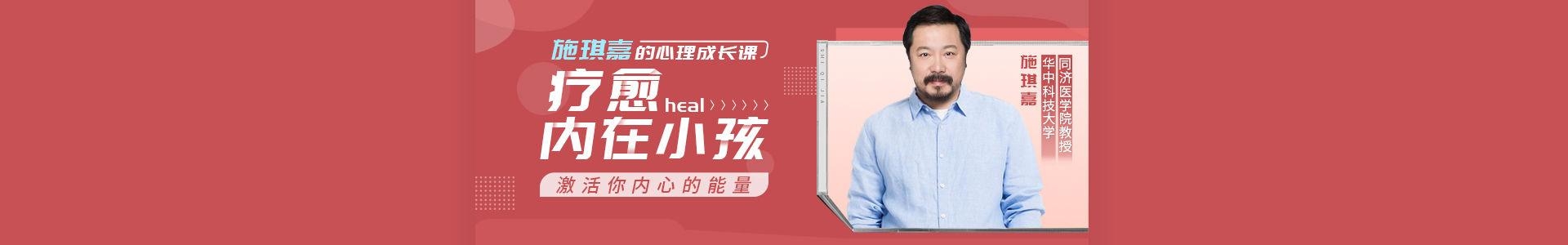 PC首页banner