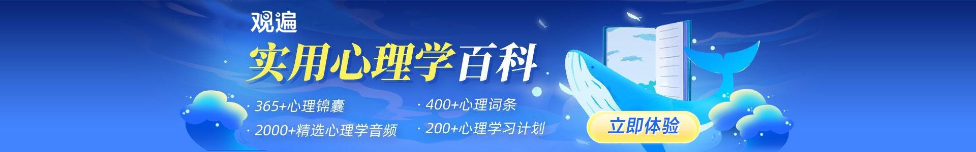 PC首页banner