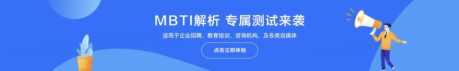 PC首页banner