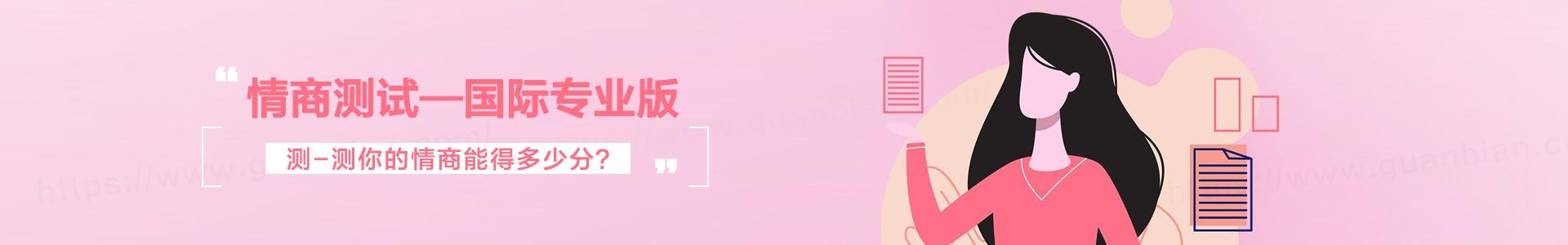 PC首页banner